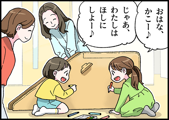 おはな、かこー♪ じゃあ、わたしはほしにしよー♪